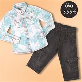 Pepe Jeans